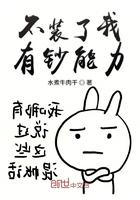 开局消费返现一百亿TXT