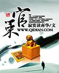 官策陈京阅读