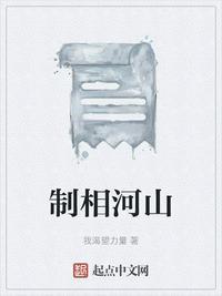 王向是什么字