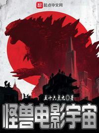 怪兽合成方式