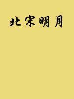 北宋的大相国寺在哪里
