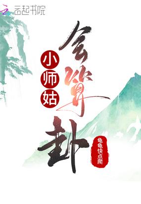 师姑跟师父是什么关系