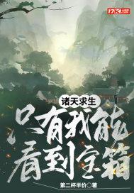 迷雾求生只有我能看到提示