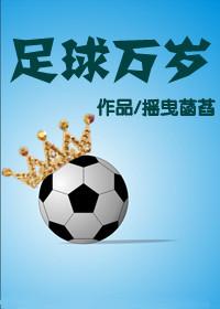 攀上美女市长作者青丝引马
