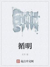 循名而责实