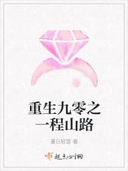 重生九零之锦鲤医妻撩夫