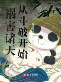横行诸天的龙