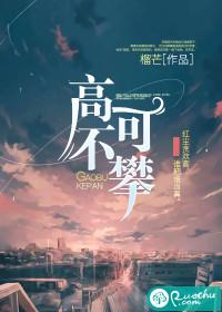 后来无意想起山 才知山并不是高不可攀