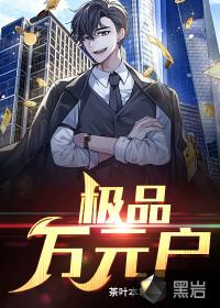 万元户是哪一年出现