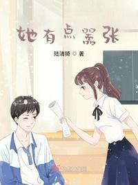 小燕子有点嚣张