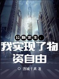 公路求生我能无限升级资源陈博