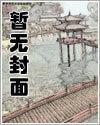 绝世神婿沈浩陈思思