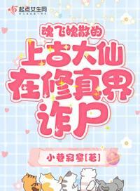 上古大仙排行
