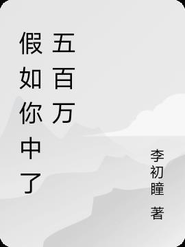 你会做什么