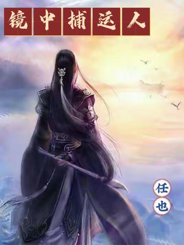运镜中的跟怎么操作
