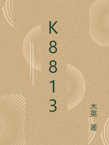 k88132