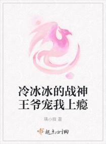 穿成恶女后冷冰冰战神王爷