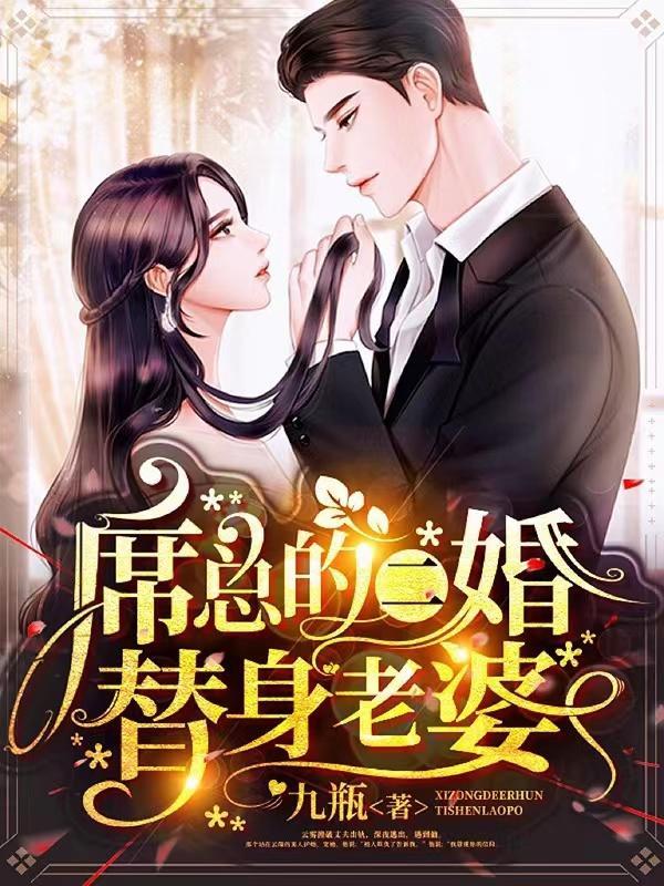 结个婚