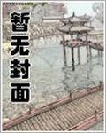 都市风流邪少无删减全集