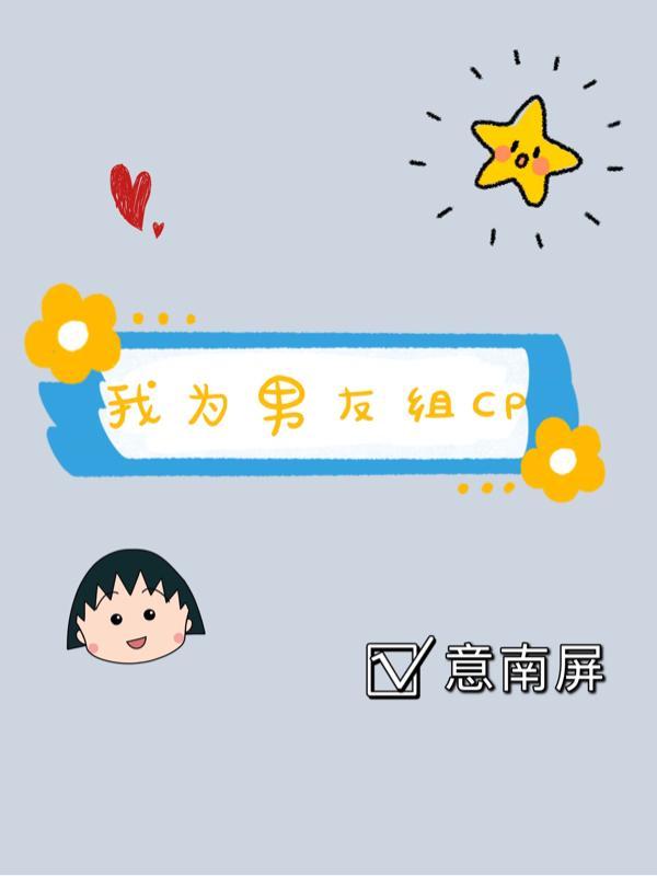 租男友app