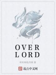 overlord尼罗斯特