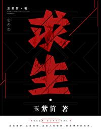 求生微观世界中文版手机