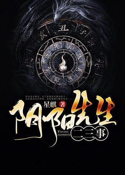 叶陶先生二三事