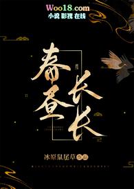 春昼长夏日炎