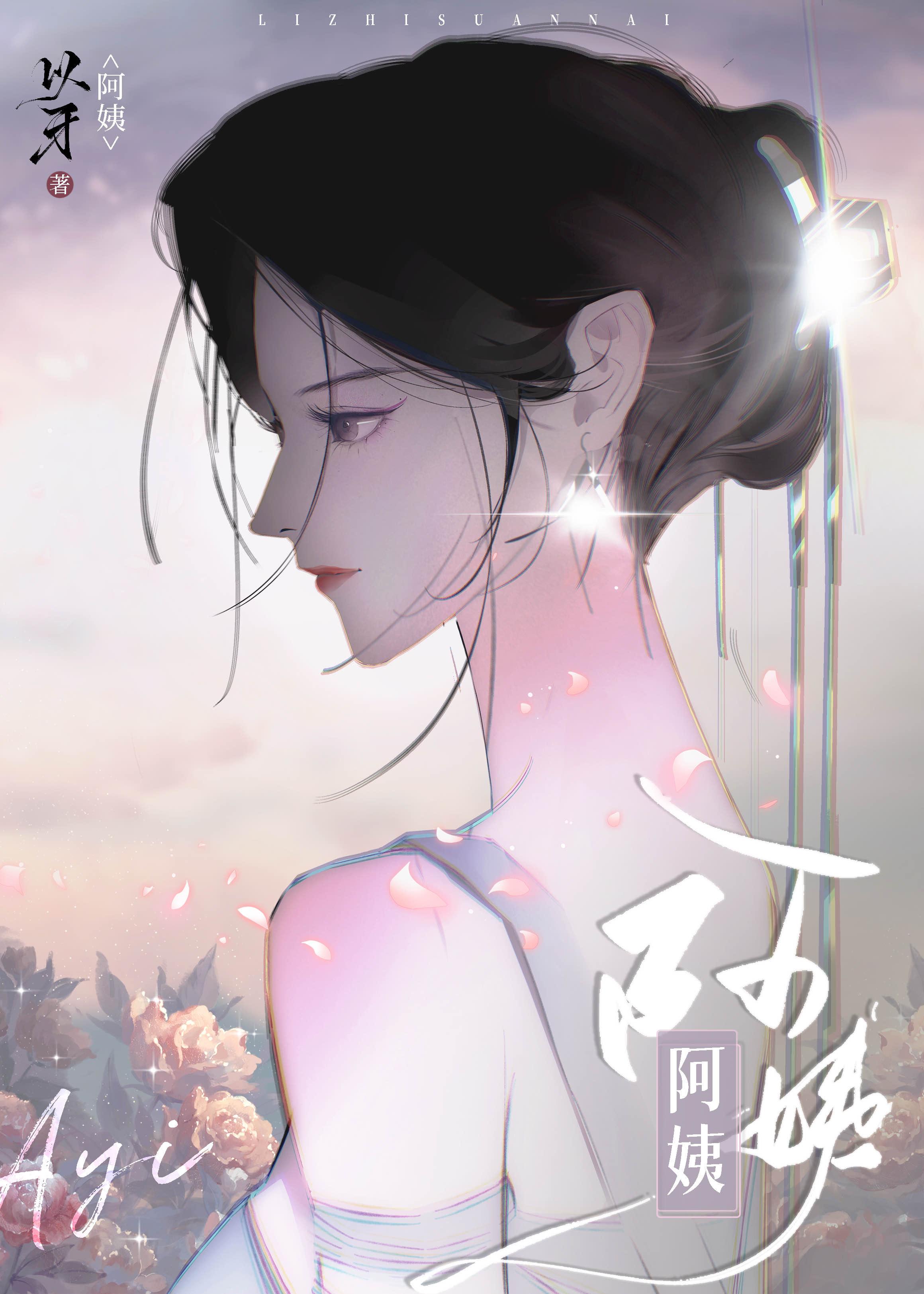 对她念念不忘主角什么时候上女主