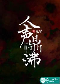 人声鼎沸中的鼎字的意思