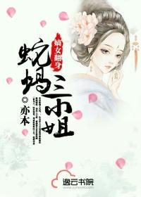 重生之嫡女为谋烟曦义梦