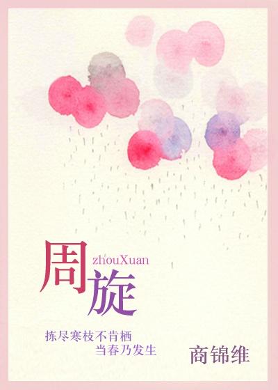 周璇月圆花好歌曲