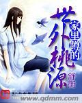 家里蹲是什么意思?