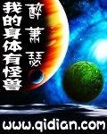 怪兽身体部位的分图