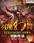 羽翔f03