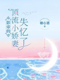 影帝×顶流