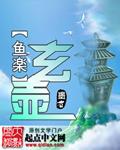 玄壶棋牌2023官方版-2.07 Inurlfayunsi