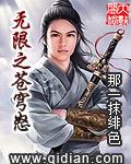 无限创新冲破苍穹