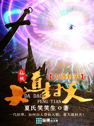 天津大道 封路