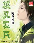 极品农民赵小刚阅读
