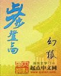 步步登高走鸿运岁岁平安发大财横批万象更新