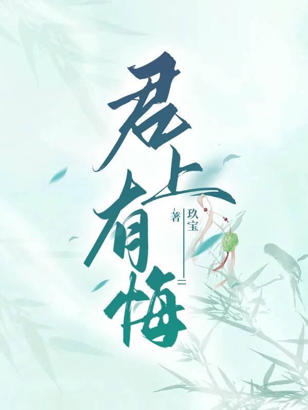 君上君上