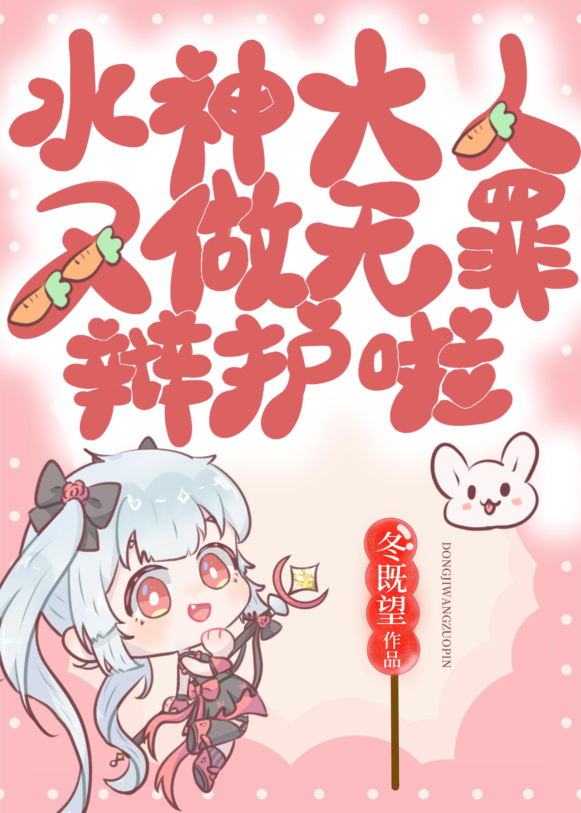 原神水神叫什么名字