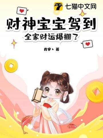 财神抱小孩是什么意思