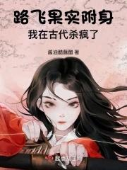 路飞另一个果实