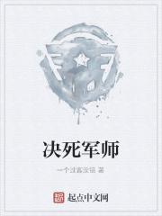 决死纵队出来的将军