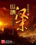 汉末刘修