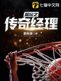 赵旭李晴晴免费全文免费阅读 第6868章