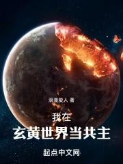 我!在玄幻世界当鬼差免费阅读