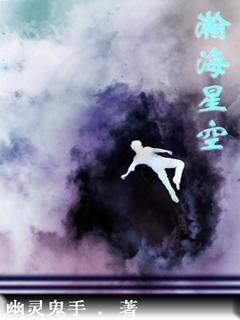 瀚海星空文化传媒